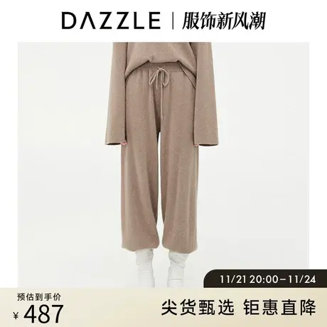 DAZZLE地素奥莱 宽松高腰收口针织长裤休闲裤女2D4E9011L图片