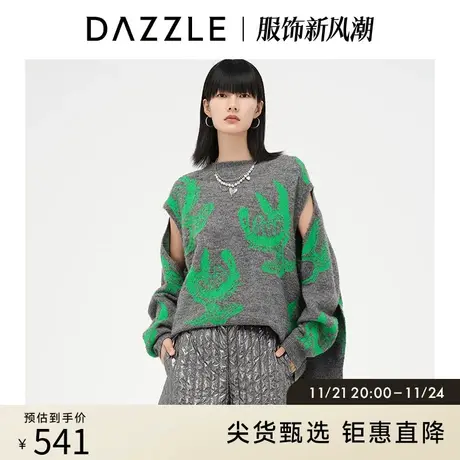 DAZZLE地素奥莱 设计感小众宽松针织提花毛衣女2D4E4016F商品大图