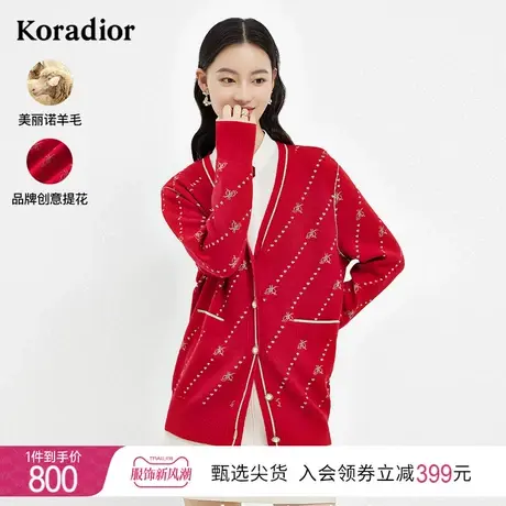 珂莱蒂尔女装红色减龄羊毛针织外套显瘦针织开衫女撞色v领针织衫图片