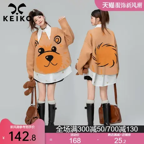KEIKO 可爱小熊提花毛衣女加厚2024早春慵懒风宽松圆领套头针织衫图片