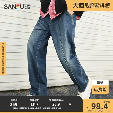 三福2023秋男士分割结构牛仔裤 街头潮酷宽松直筒长裤男472711商品大图