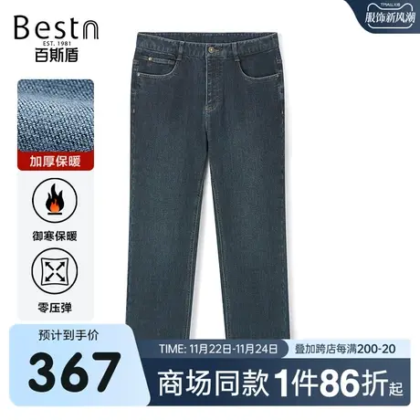 【商场同款】百斯盾男装牛仔裤2023秋冬新款直筒牛仔裤YR3H01310商品大图