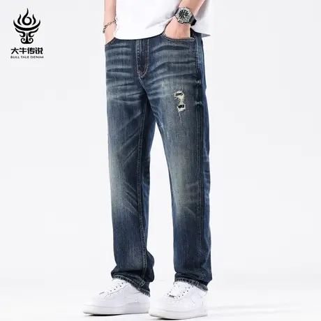 大牛传说春秋破洞补丁牛仔裤男宽松直筒休闲百搭复古潮流大码长裤商品大图
