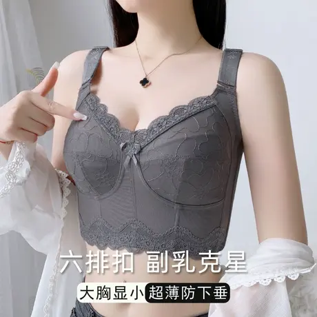 内衣女大胸显小薄款聚拢缩胸防下垂收副乳大码全罩杯显胸小文胸夏商品大图
