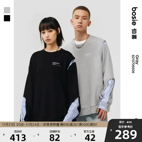 bosie2024年春季新款套头圆领卫衣男衬衫袖假两件情侣百搭外套潮商品大图