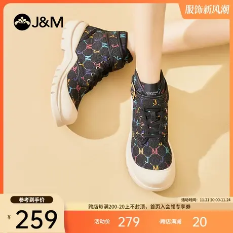 快乐玛丽厚底马丁靴女百搭丑萌复古字母印花一字式扣带玛丽珍单鞋商品大图