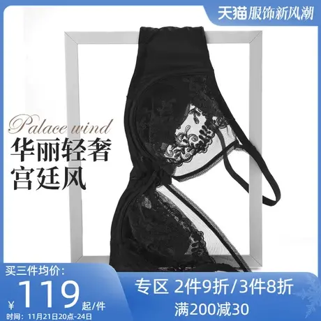 夏娃的诱惑法式内衣女夏季大胸显小缩胸薄款防下垂软钢圈文胸抗菌商品大图