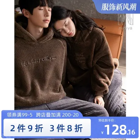 妮狄娅时尚情侣睡衣女冬季珊瑚绒连帽套头男保暖可外穿家居服套装商品大图