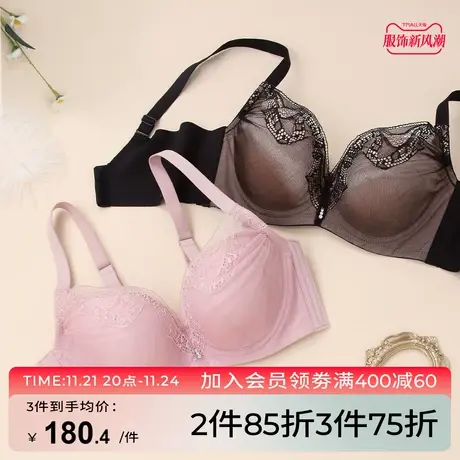 芬怡内衣女轻薄款大胸显小透气有钢圈胸罩性感蕾丝文胸EV116商品大图