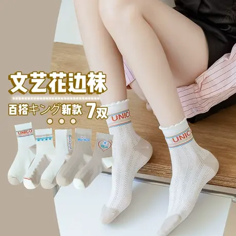 袜子女夏季新款2023中筒袜女士网眼透气棉袜子夏天薄款长袜女商品大图