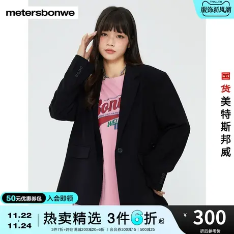 美特斯邦威西装女基础款搭扣宽松春秋商务通勤简约休闲西服图片
