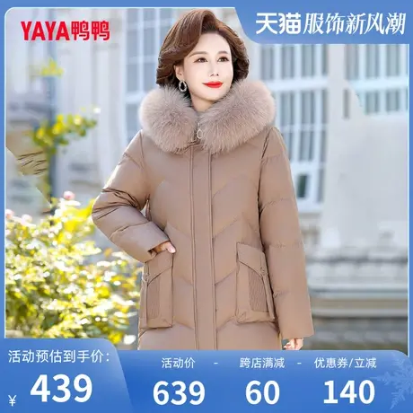 鸭鸭羽绒服女2023年冬季新品连帽狐狸毛领中长款妈妈装J图片