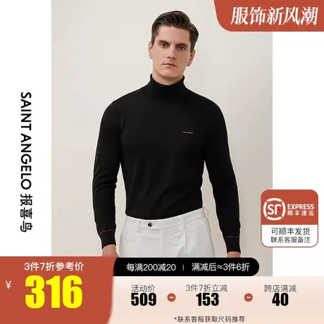 报喜鸟张若昀大秀同款男士高领毛衣可机洗纯羊毛针织衫保暖毛线衣图片