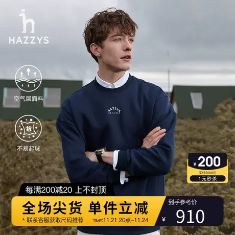Hazzys哈吉斯秋季新品男士休闲圆领T恤韩版时尚街头风卫衣男潮流商品大图