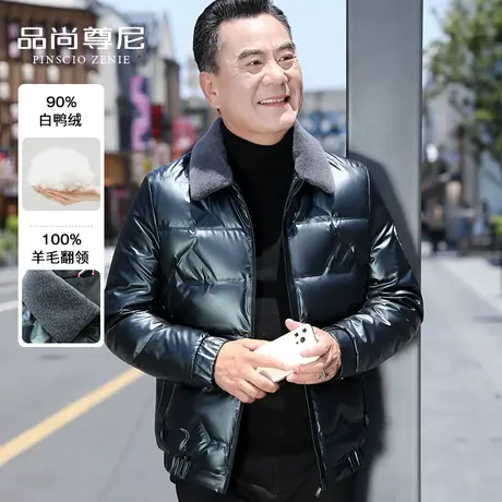男士羽绒服2022年新款爸爸款亮面翻领短款保暖外套加厚中老年冬装图片