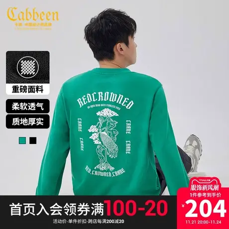 卡宾男装国风仙鹤刺绣重磅卫衣23秋新款字母圆领上衣潮流街头A商品大图