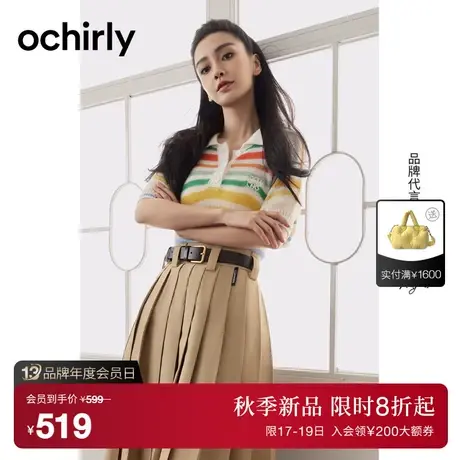 【首降】明星同款 欧时力 polo领短袖毛衣2023新秋条纹休闲多巴胺商品大图