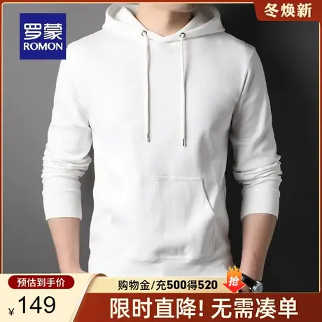 罗蒙男士时尚连帽卫衣2024春季新款简约纯色上衣潮流百搭套头外套图片