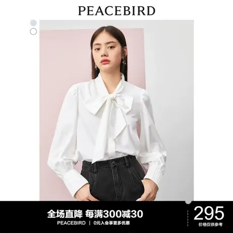 太平鸟白色系带衬衫女秋季新款气质感秋装上衣女设计感小众图片