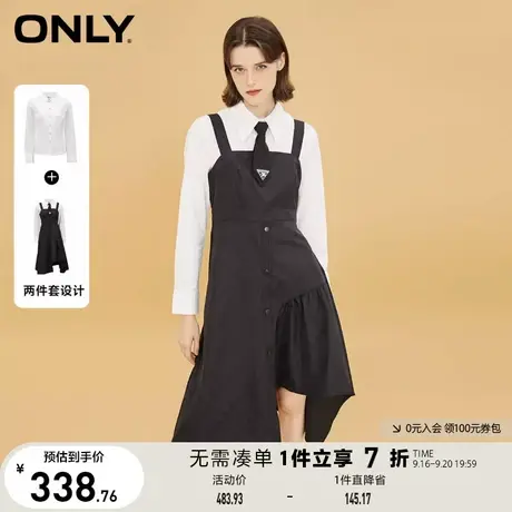 ONLY奥莱夏季气质衬衫吊带裙套装收腰显瘦连衣裙女图片