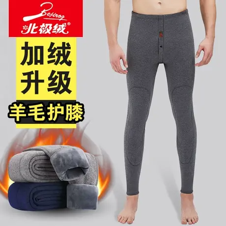 北极绒男士保暖裤加绒加厚细绒舒适贴身秋裤黑色棉裤冬季打底裤商品大图