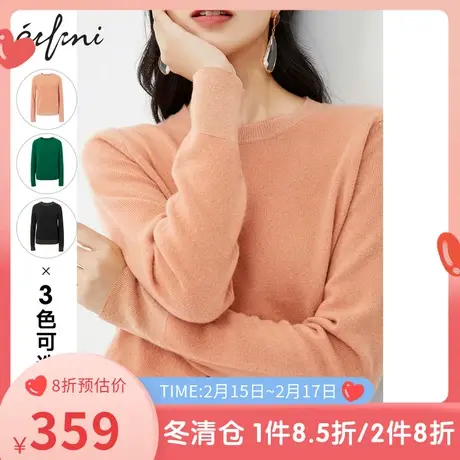 伊芙丽款圆领长袖休闲毛针织衫女显瘦韩版毛衣毛衫1B9932951商品大图