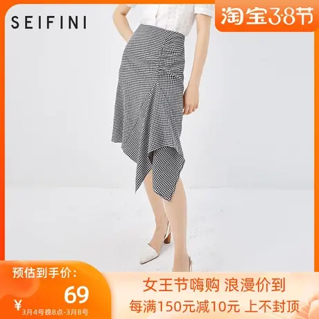 诗凡黎新款格纹不规则高腰包臀裙短裙半身裙女裙7B6141941图片