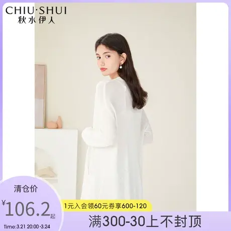秋水伊人2021年秋季新款女装毛衫休闲上衣针织衫长袖毛衣薄款开衫图片