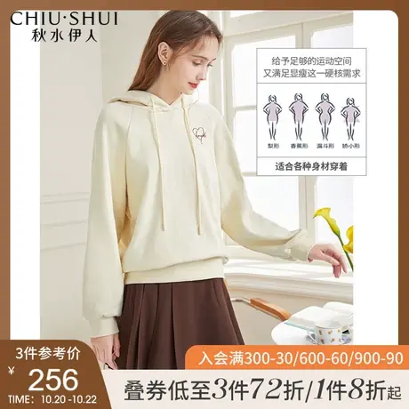 秋水伊人连帽卫衣秋装2021年新款女装减龄刺绣减龄宽松长袖上衣女图片