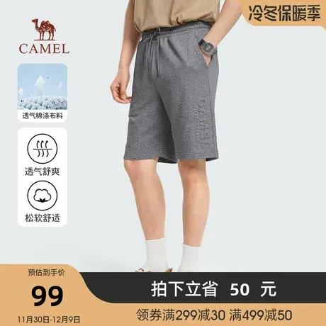 骆驼春夏新款男士柔韧透气卫衣布运动松紧腰立体针织短裤商品大图