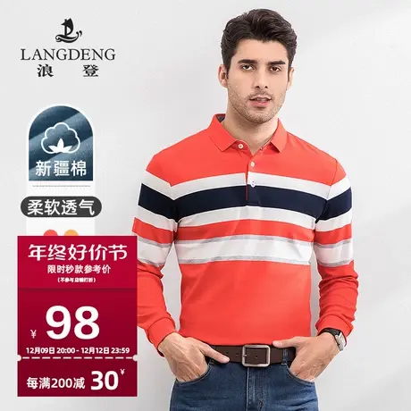 【惠】浪登男士针织衫春季新款中青年休闲棉质长袖T恤衫翻领毛衣商品大图