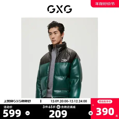 GXG男装商场同款绿意系列绿色羽绒服2022年冬季新品图片