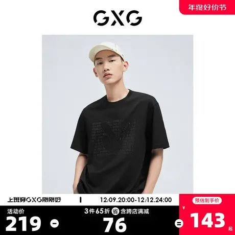 GXG奥莱 22年潮流休闲简约圆领短袖T恤夏季新品#10D1440790B商品大图