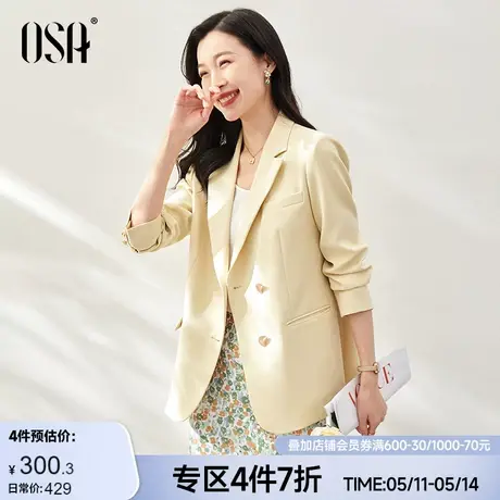 OSA欧莎高级感黄色休闲西装外套女春秋小个子气质双排扣宽松西服商品大图