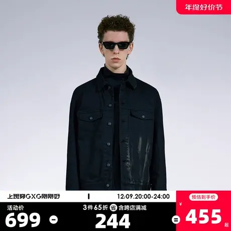 YATLAS亚锐男装22新款春季翻领夹克男个性时尚简约潮流外套图片