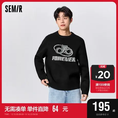 [商场同款]森马永久联名套头毛衫男2023冬季新款撞色提花通勤上衣图片
