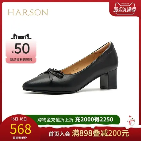 [蝴蝶控]哈森单鞋女2024春季新款羊皮革尖头粗跟女鞋HWS240112图片