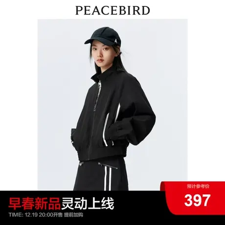 太平鸟运动撞色夹克外套女2024春装新款时尚宽松立领黑色短外套图片
