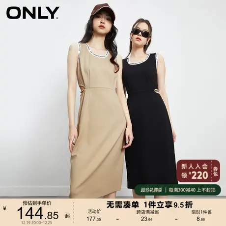 ONLY奥莱时尚U领字母镂空开叉中长款连衣裙女图片