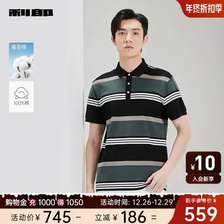 【海岛棉】利郎官方 翻领T恤男2024夏季商务休闲条纹男士POLO衫商品大图