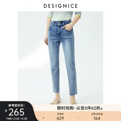 商场同款迪赛尼斯简约风春秋时尚气质毛边高腰小脚九分牛仔裤女商品大图