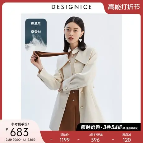 迪赛尼斯秋冬新款通勤小个子中长款绵羊毛双面呢大衣女士图片