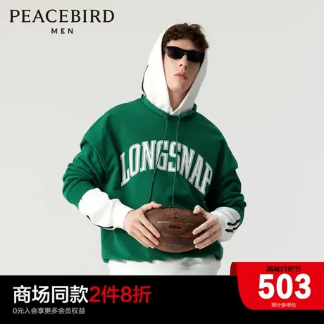 【商场同款】太平鸟男装休闲卫衣撞色字母印花卫衣 B3CRD4453图片