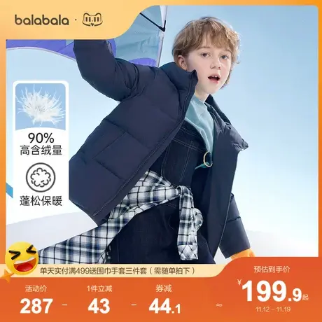 巴拉巴拉儿童羽绒服冬季保暖男童女童中大童连帽防风棉服商品大图