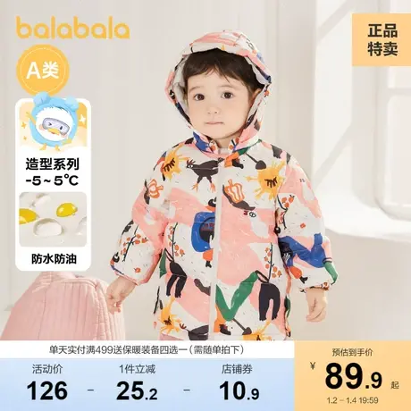 巴拉巴拉宝宝儿童男童婴儿连帽短款羽绒服女童冬季加厚外套轻薄图片