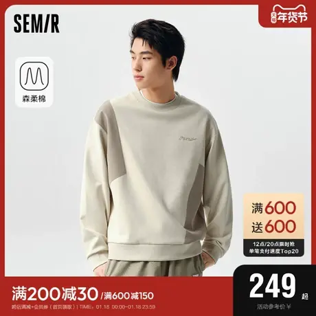 森柔棉|商场同款森马卫衣男2024春季新款拼接撞色上衣时尚校园风图片