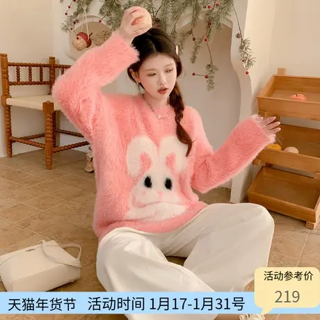 othermix 仿水貂毛圆领毛衣女2024春季新款宽松休闲百搭针织上衣图片