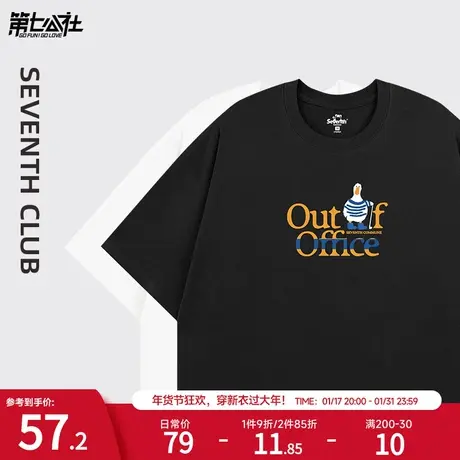 第七公社幸福鸭系列2024新款潮短袖女卡通纯棉情侣装半袖t恤定制商品大图