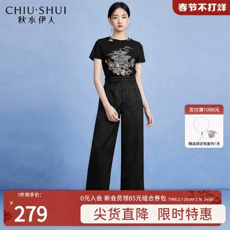 秋水伊人国风黑色阔腿休闲裤2023年夏新款女装新中式拖地长款裤子图片