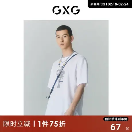 GXG男装 2022年夏季新品商场同款迷幻渐变系列圆领短袖T恤商品大图